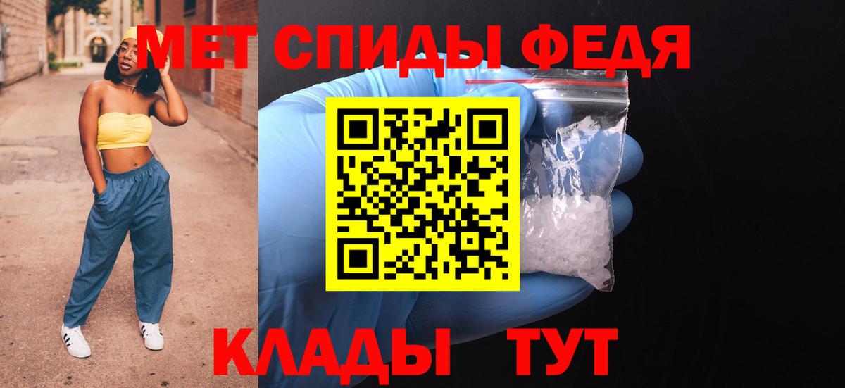 Владивосток  АМФЕТАМИН VHQ  АМФ  АМФЕТАМИН  Вход с VPN 