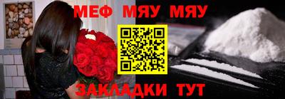 амф Шебекино