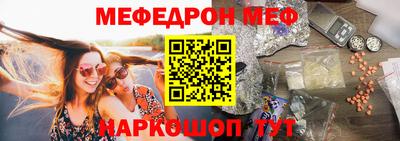 молекула духа Шахты