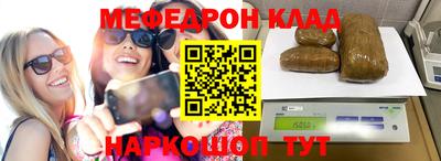 молекула духа Шахты