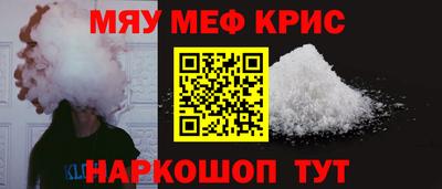 молекула духа Шахты