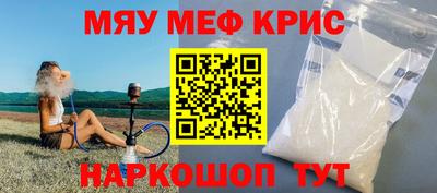 амф Шебекино