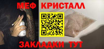 молекула духа Шахты