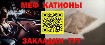 молекула духа Шахты