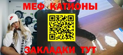 молекула духа Шахты