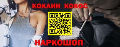 спиды Шелехов