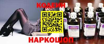 спиды Шелехов