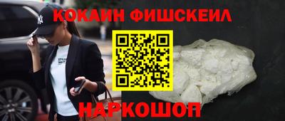 амф Шебекино