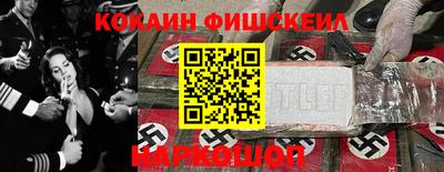 спиды Шелехов