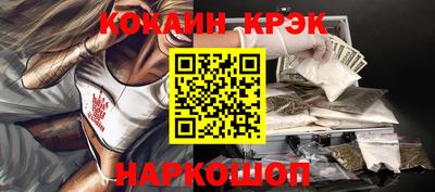 спиды Шелехов
