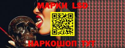 молекула духа Шахты