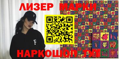 спиды Шелехов