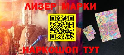 спиды Шелехов
