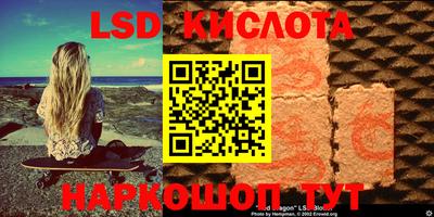 амф Шебекино