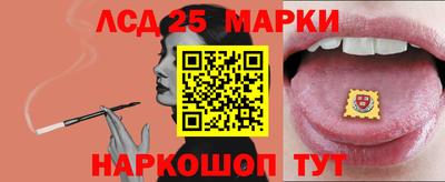 молекула духа Шахты