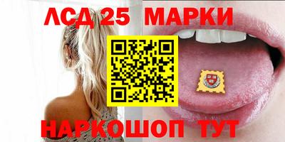 спиды Шелехов