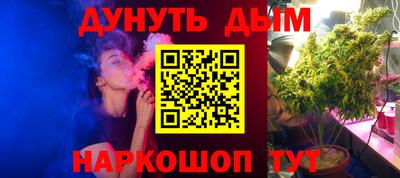 амф Шебекино