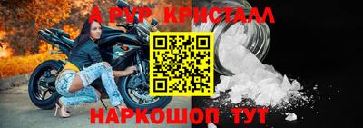спиды Шелехов