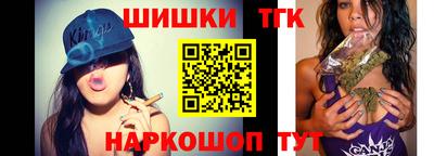 амф Шебекино