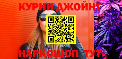 амф Шебекино
