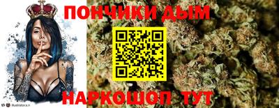амф Шебекино