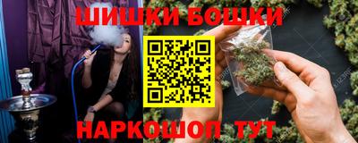 спиды Шелехов