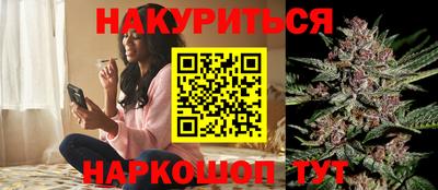молекула духа Шахты