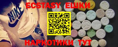 молекула духа Шахты