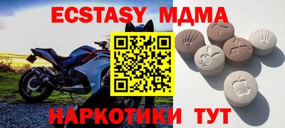 амф Шебекино