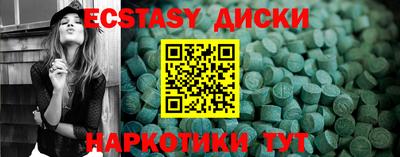 молекула духа Шахты