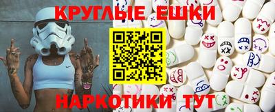 амф Шебекино
