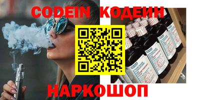 амф Шебекино