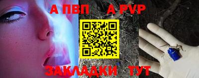 молекула духа Шахты