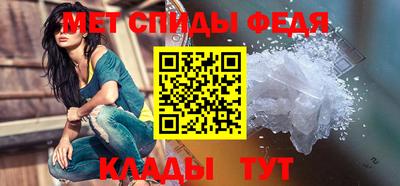 спиды Шелехов