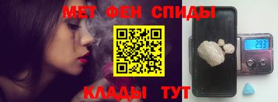 молекула духа Шахты