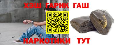 молекула духа Шахты