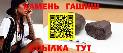 спиды Шелехов