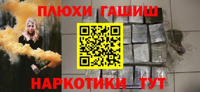 молекула духа Шахты
