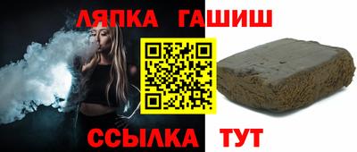 молекула духа Шахты