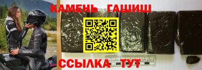 спиды Шелехов