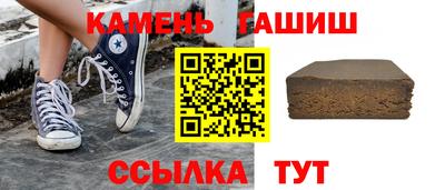 спиды Шелехов