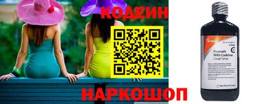 амф Шебекино