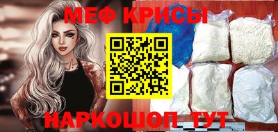 молекула духа Шахты