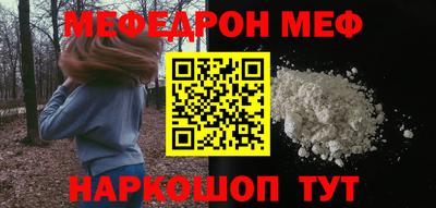 молекула духа Шахты