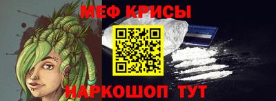 спиды Шелехов