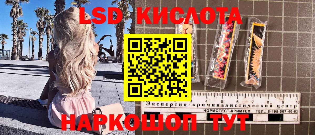 Наркотические марки 1500мкг Владивосток