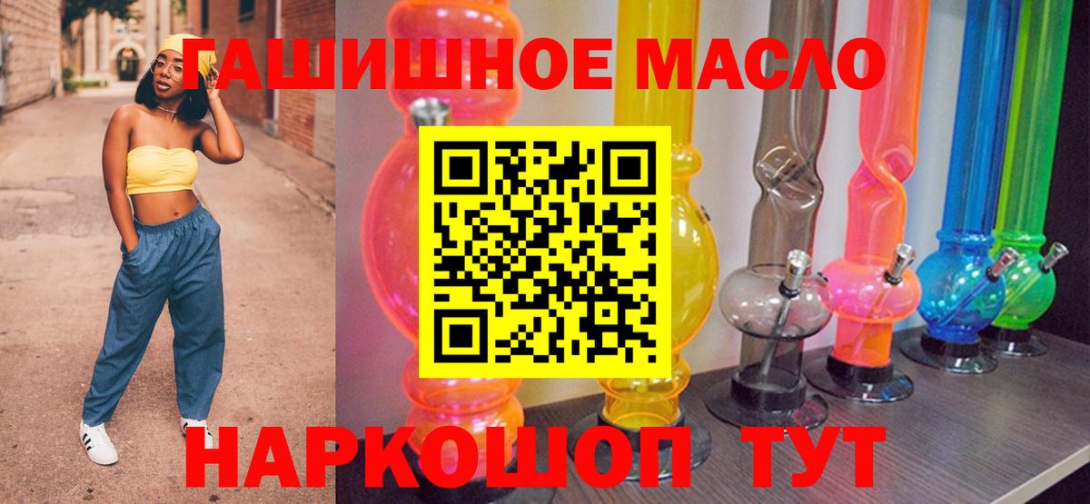ТГК вейп с тгк Владивосток
