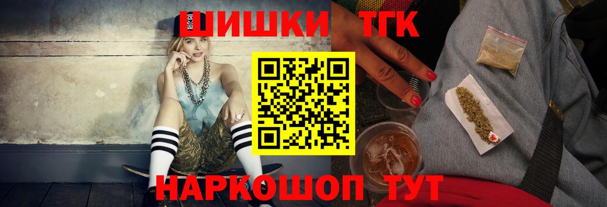 Канабис Bruce Banner  Вход с VPN  МАРИХУАНА OG Kush  Владивосток  Шишки марихуана марихуана 